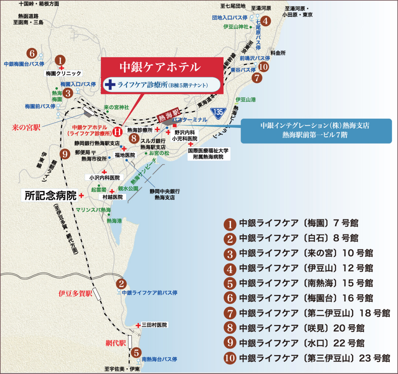 中銀ケアホテル熱海 周辺地図